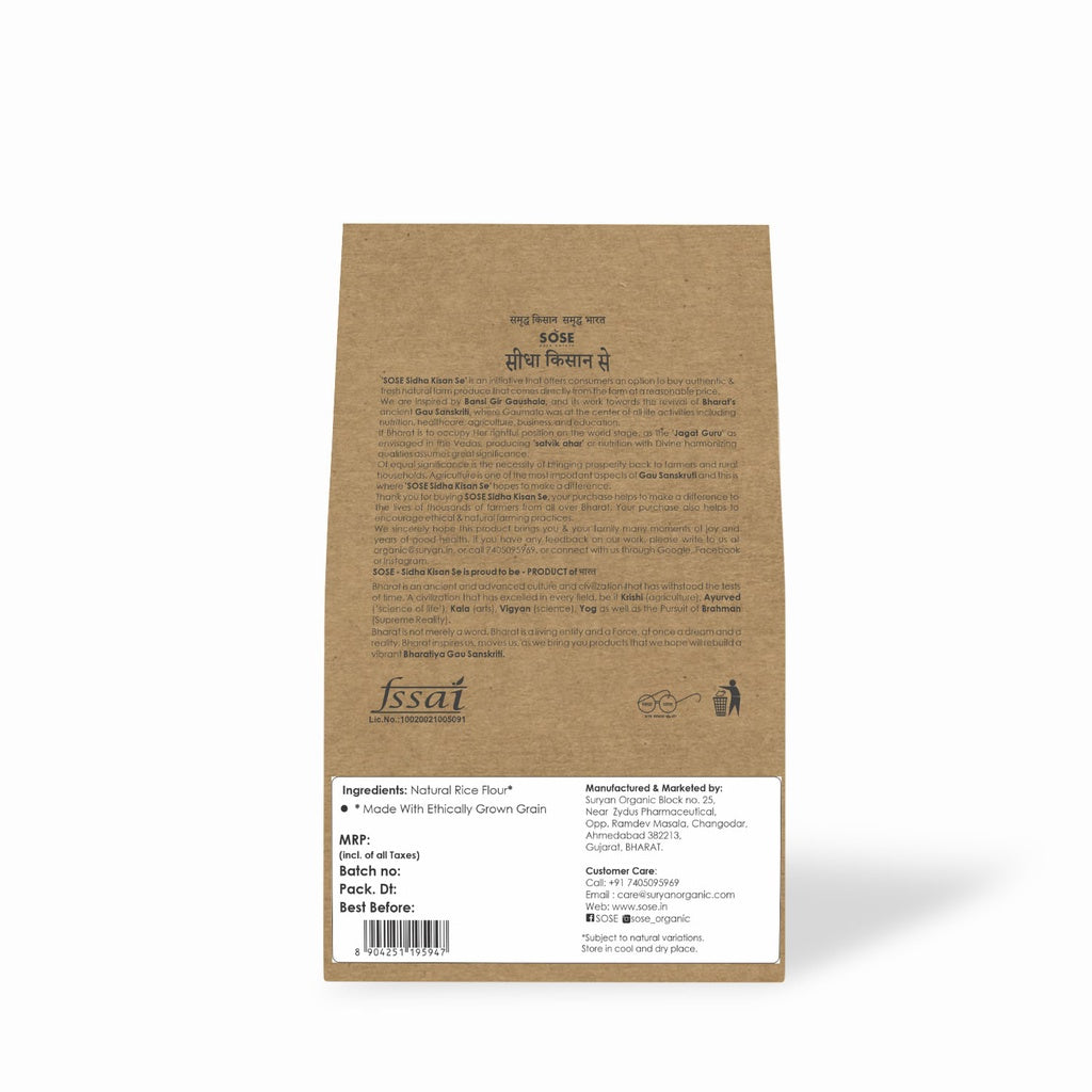 Rice Flour 500gm