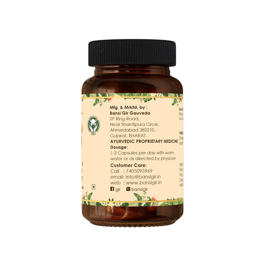 Kutamruta Capsule (60 Capsules) - Diarrhoea and amoebic dysentery.