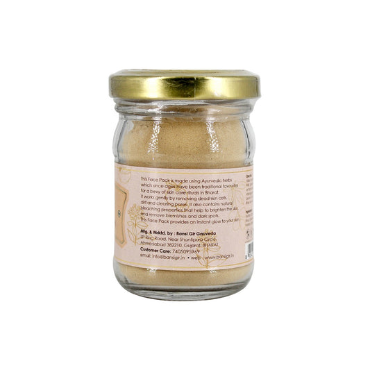 Skin Brightening Face Scrub 50g