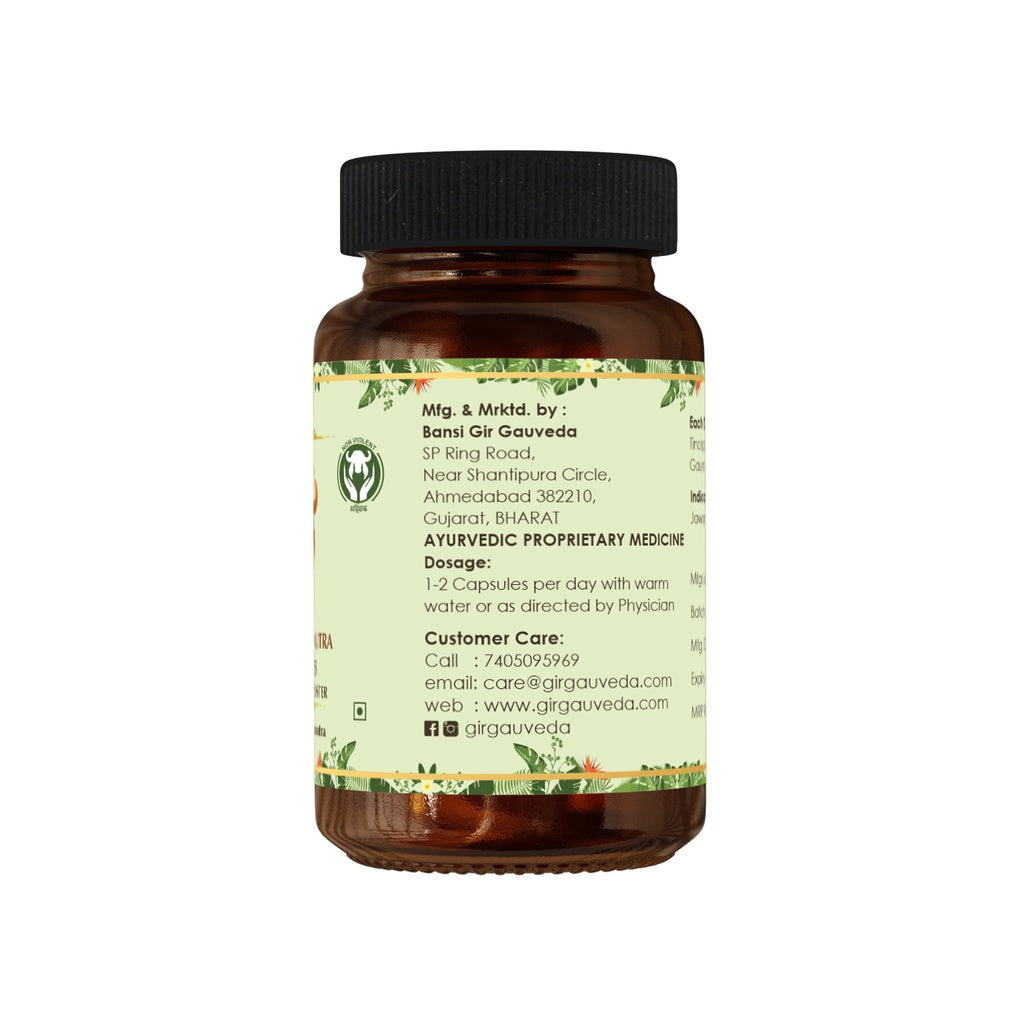 Giloy Gaumutra Capsule - Immunity Booster (60 Capsules)