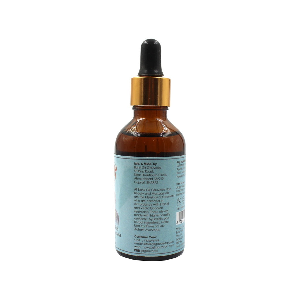Ayur Rub (Cough and Cold) 50ml