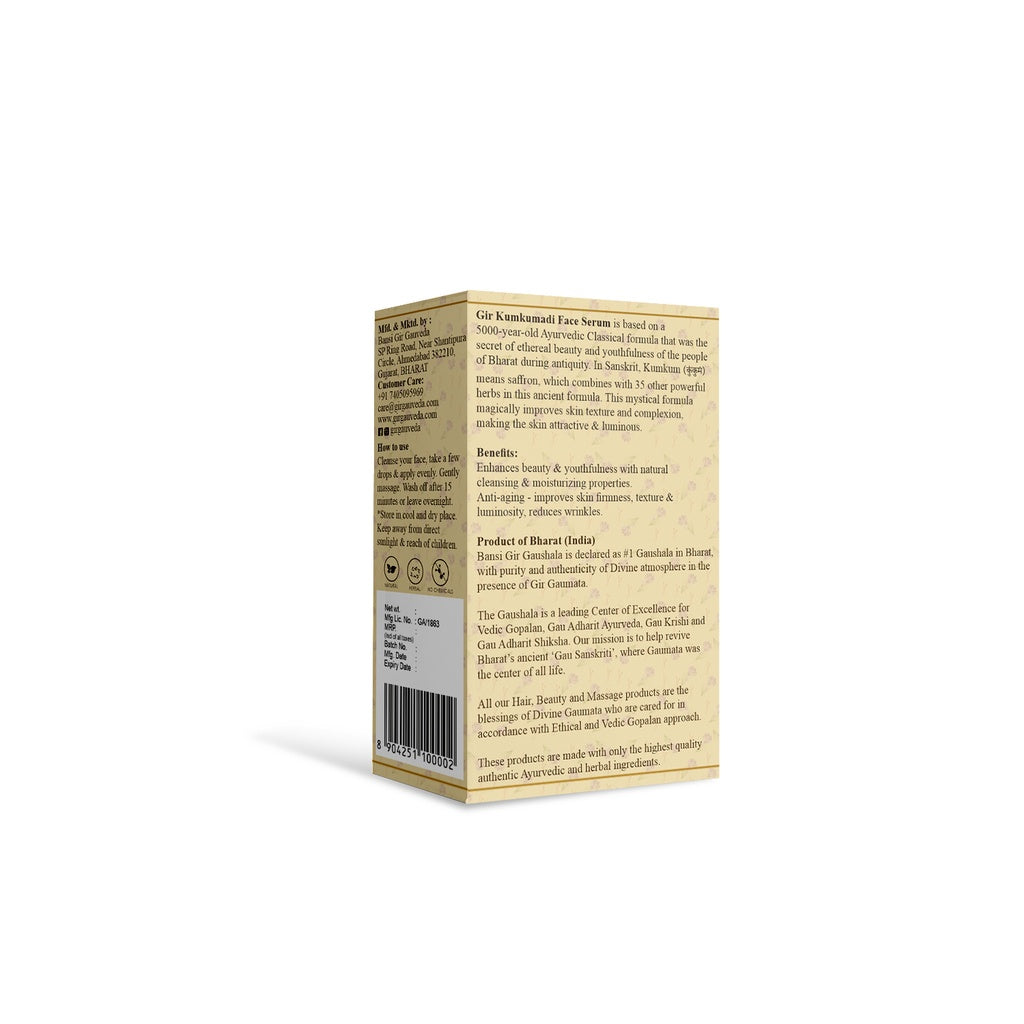 Kumkumadi Tailam 20ml - Dark Spot