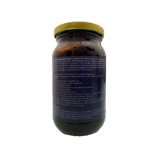 Ashwagandhadi Lehyam 450gm