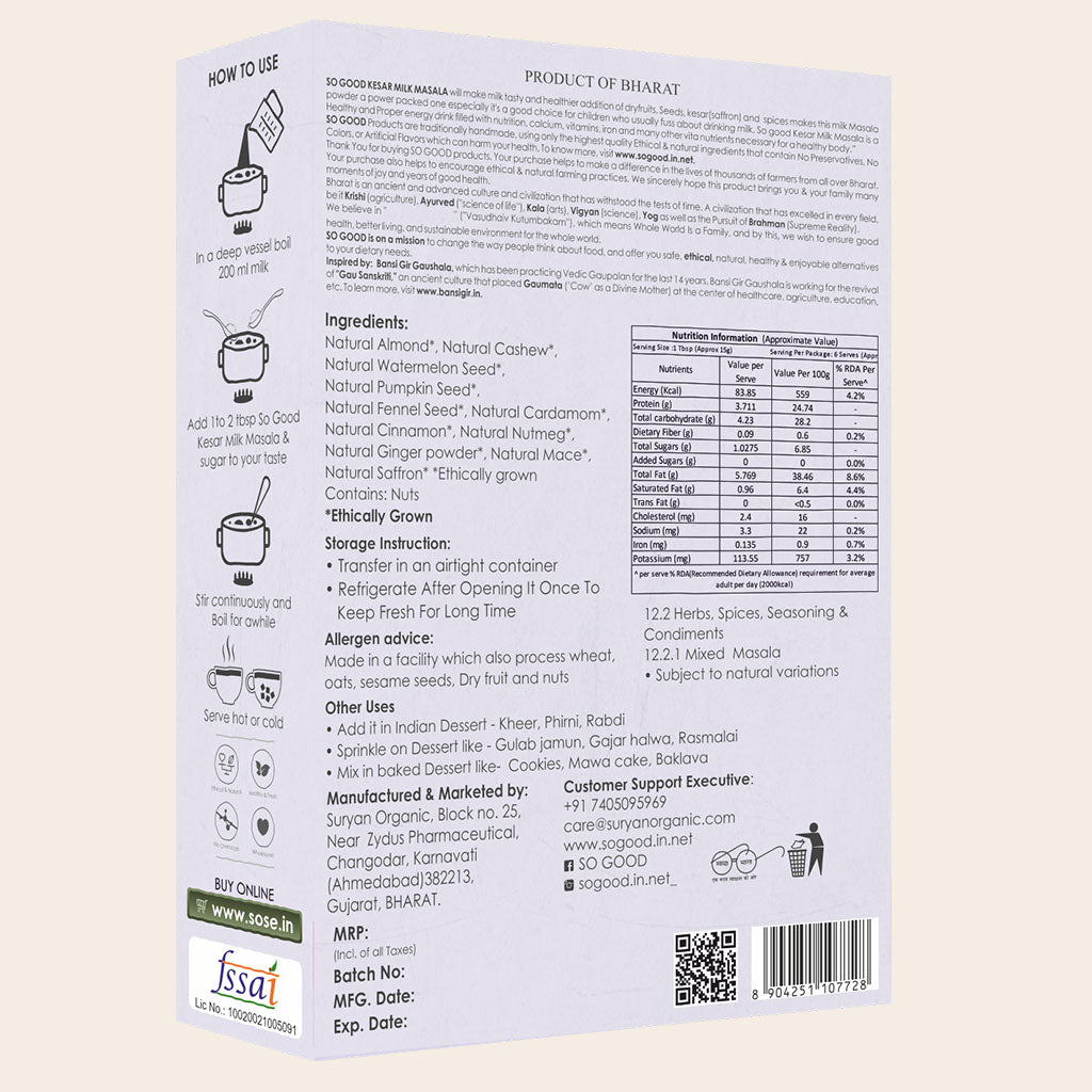 Kesar Milk Masala 100gm