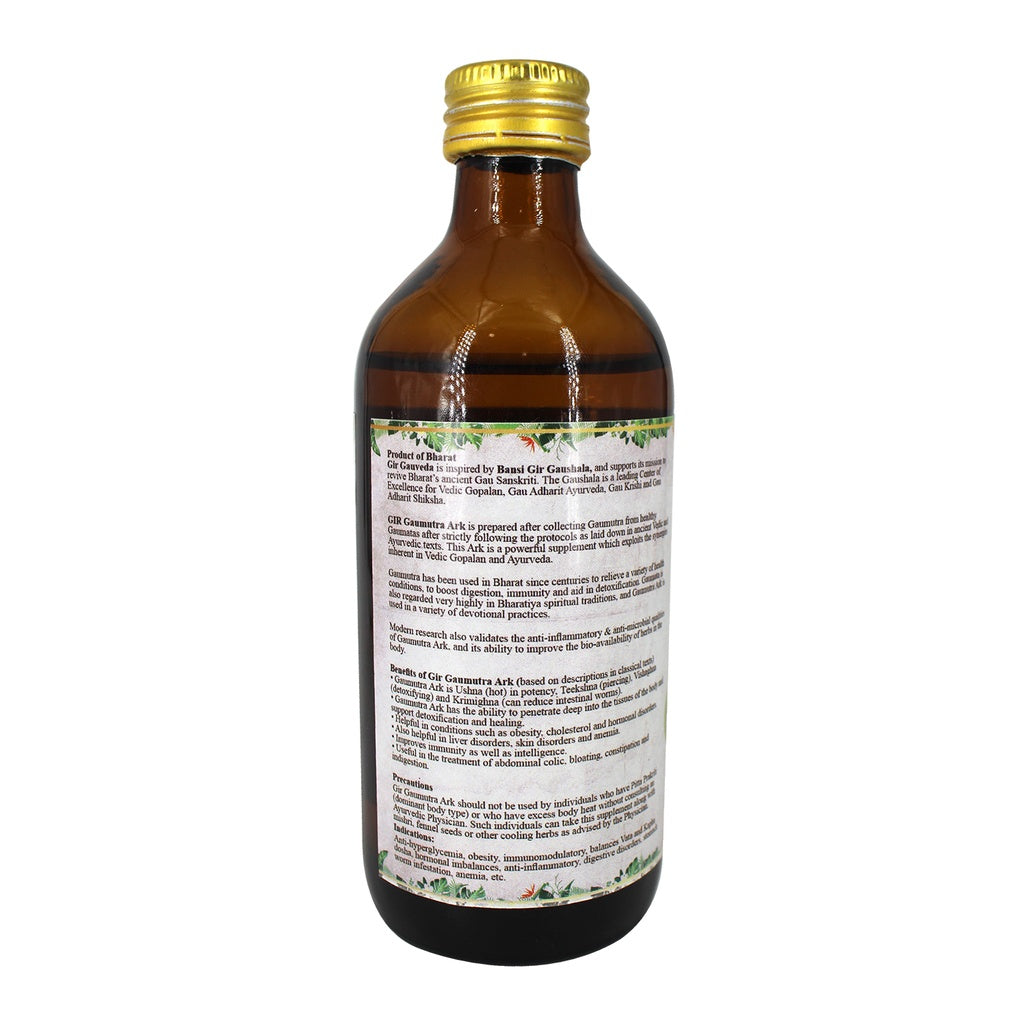 Gaumutra Ark 200ml