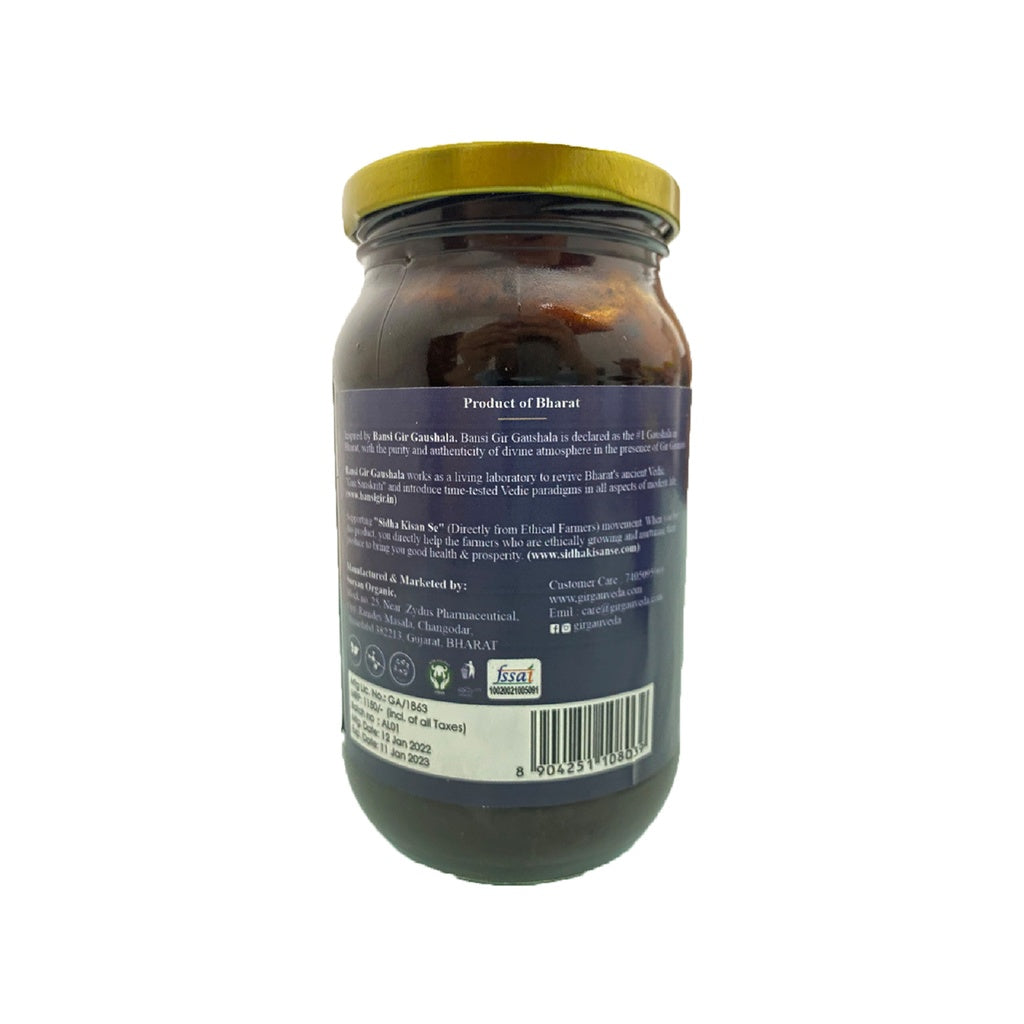 Ashwagandhadi Lehyam 450gm