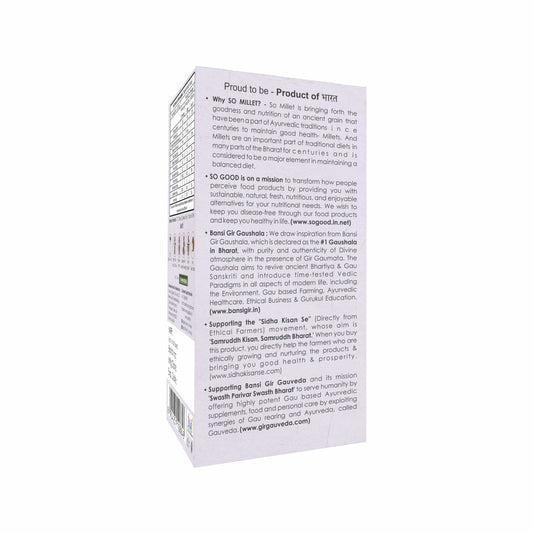 Apple Banana Oats Cookies 75gm