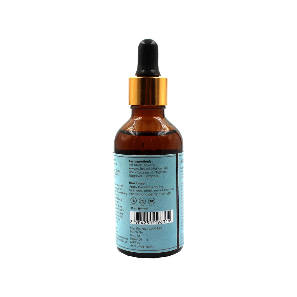 Ayur Rub (Cough and Cold) 50ml