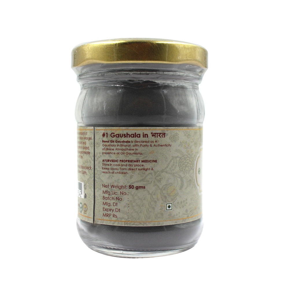 Detoxifying Facepack 50g