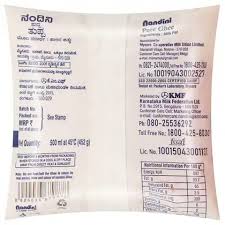 Nandini Pure Cow Ghee Pouch (500 ml)