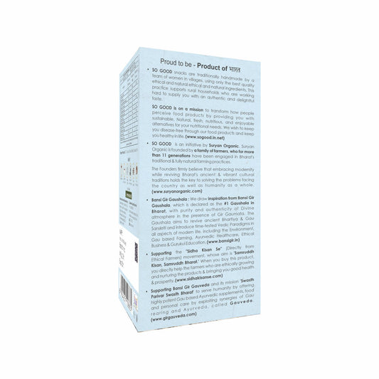 Cashew Coconut Cookies 75gm