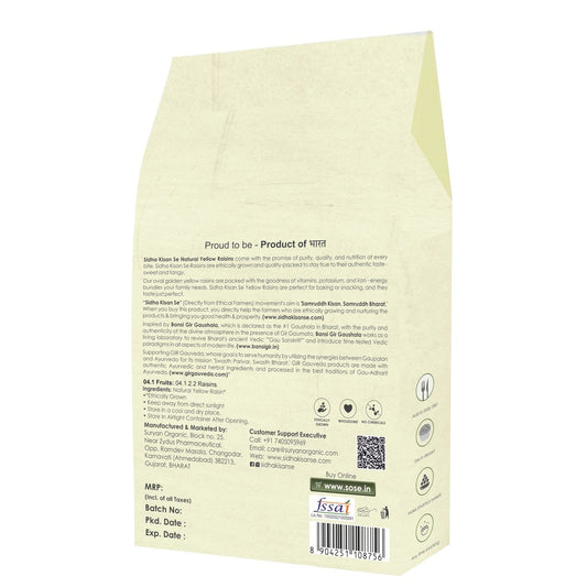 Raisin Yellow 400gm