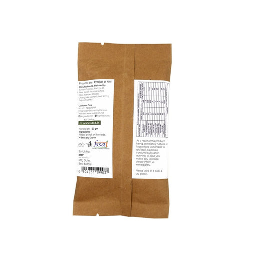 Cinnamon Nutri Bar 30gm