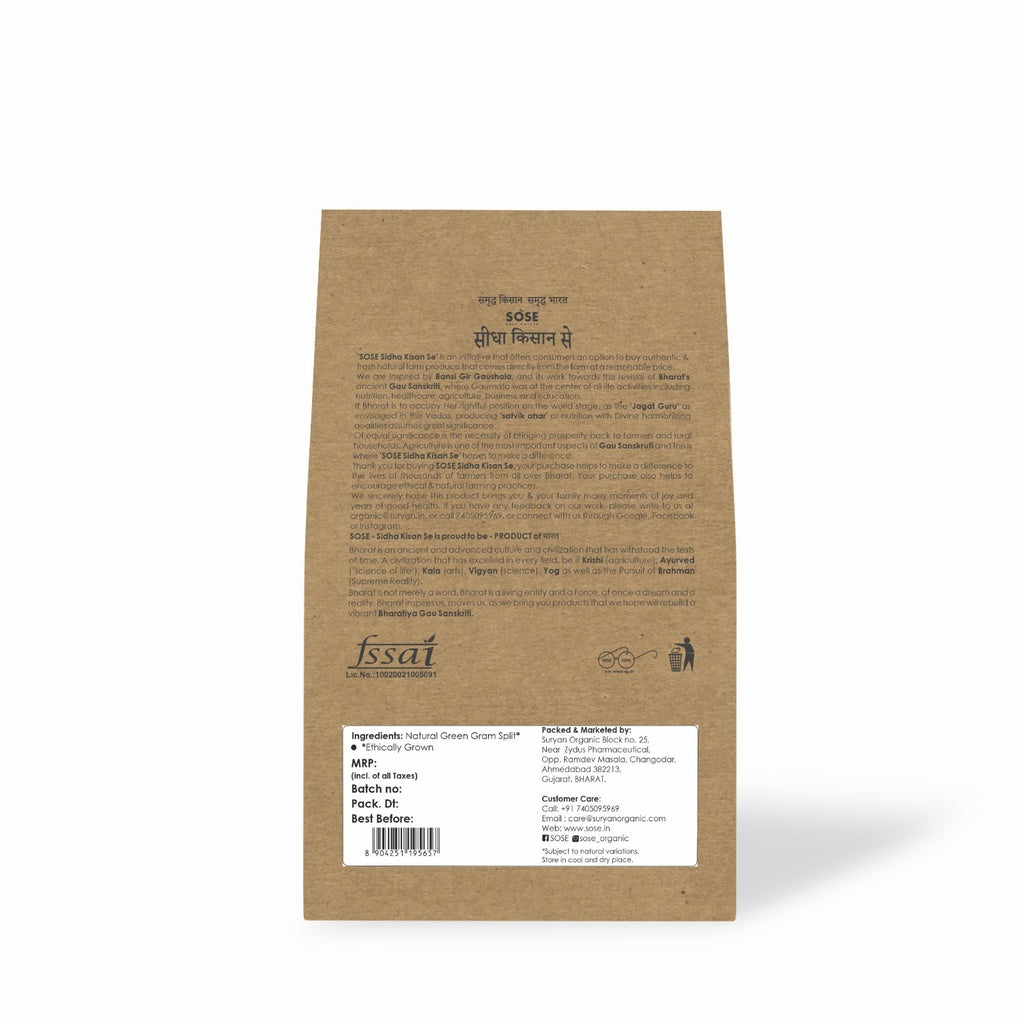 Green Gram Split (moong Dal) 1kg