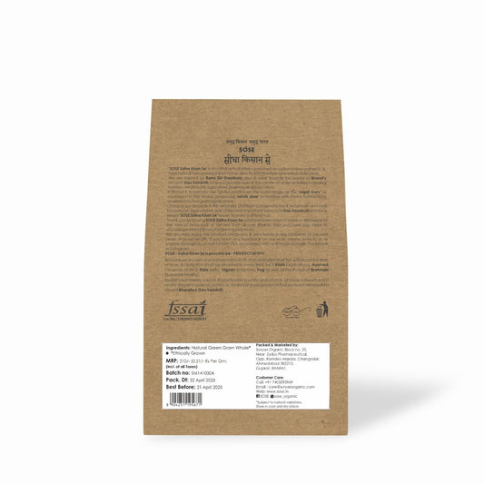 Green Gram Whole (Sabut Moong) 1kg