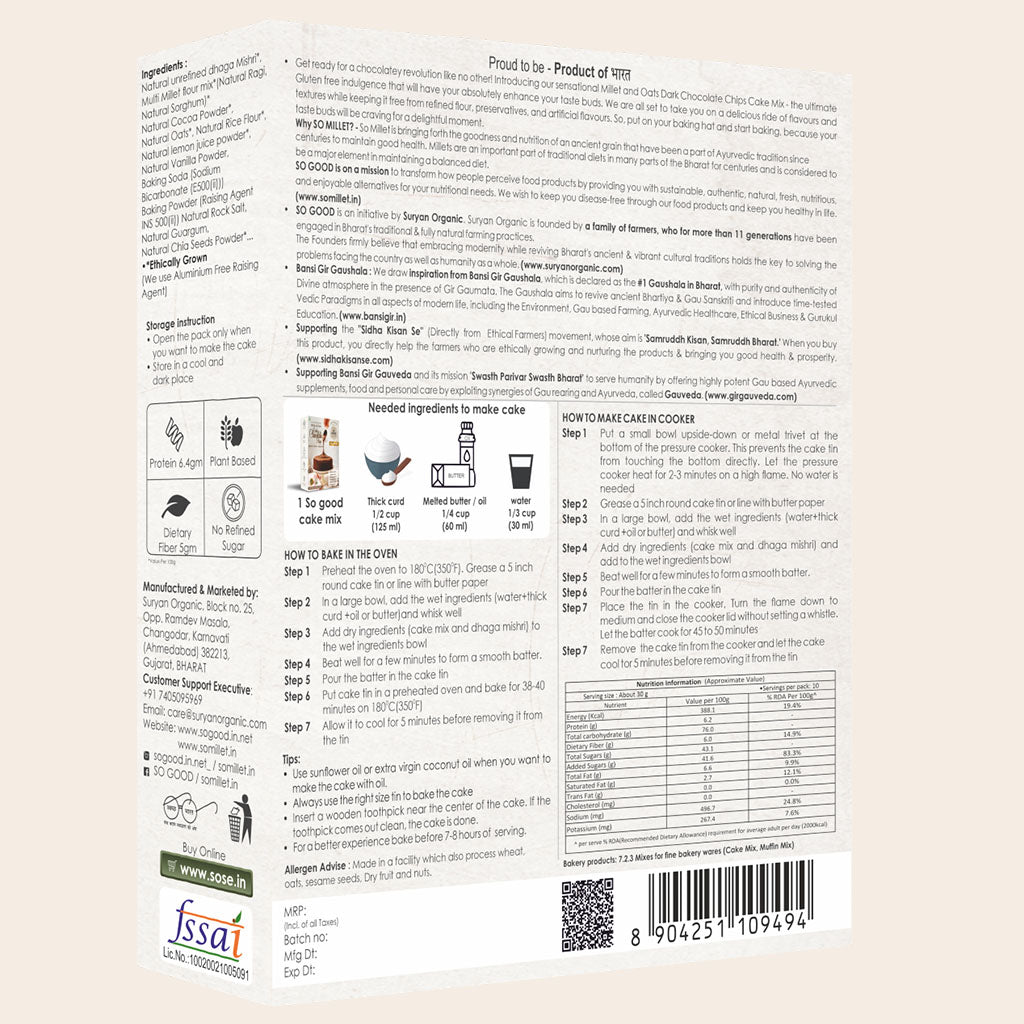 Cake Mix - Millets & Oats Dark Chocolate Chips Mix 300gm