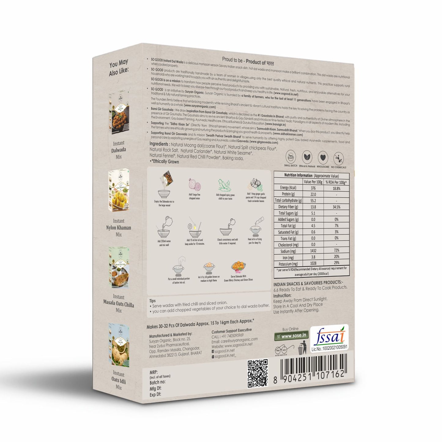 Instant Dalwada Mix 300gm