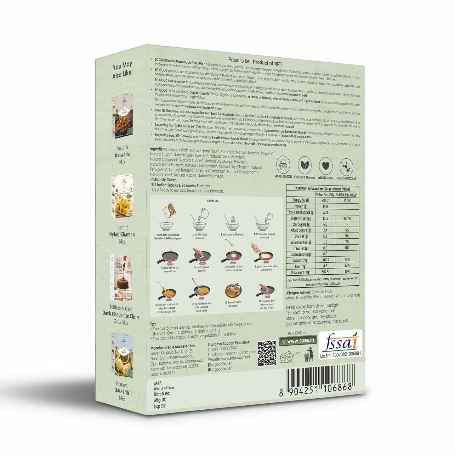 Instant Masala Oats Chilla Mix 200gm