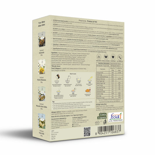 Instant Methi Gota Mix 300gm