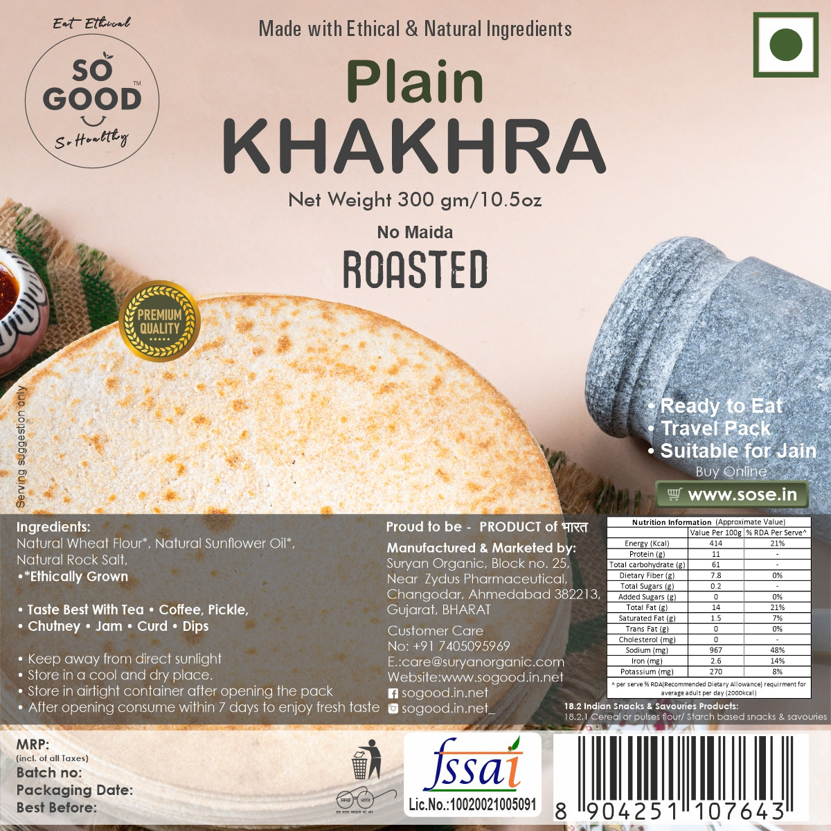 Khakhra Plain 300gm