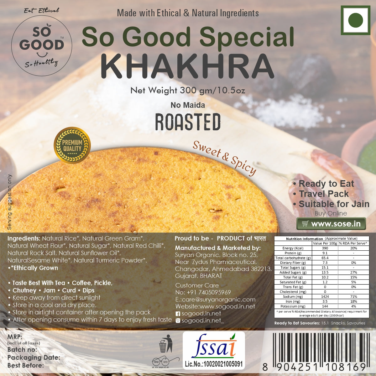 Special Khakhra 300gm
