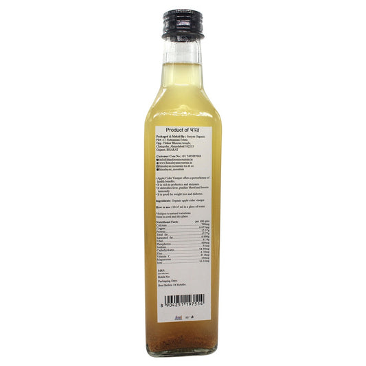 Apple Cider Vinegar 500ml