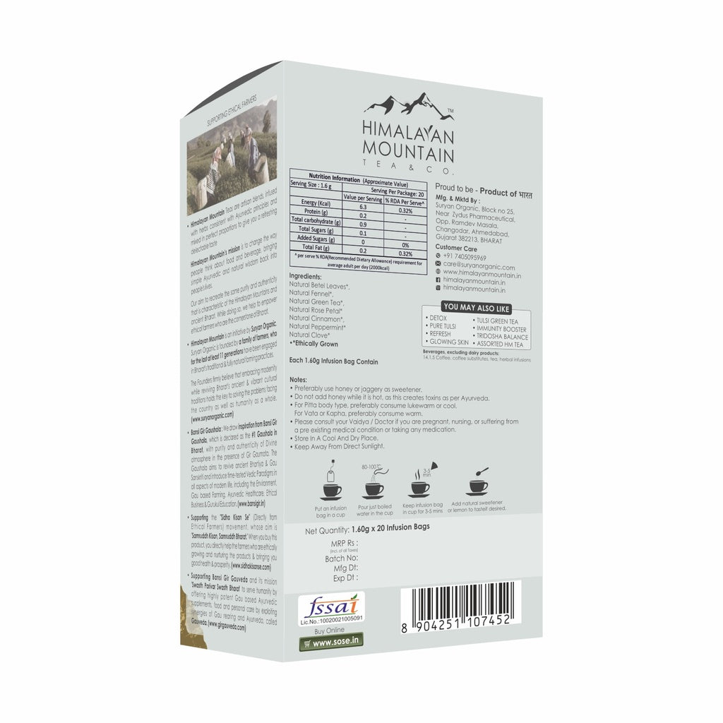 Assorted HM Tea Bag 20N