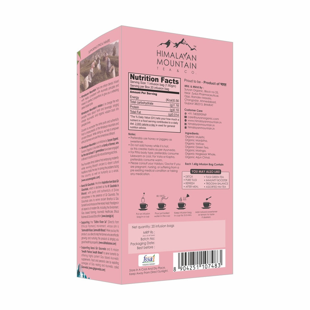 Glowing Skin Tea Bag 20N