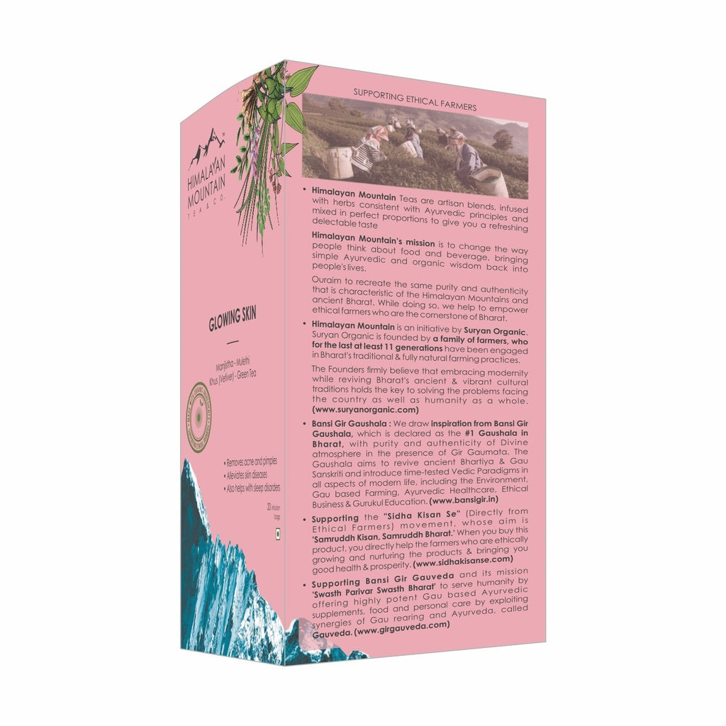 Glowing Skin Tea Bag 20N