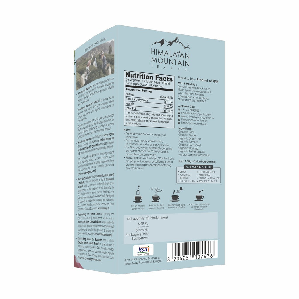 Immunity Booster Tea Bag 20N