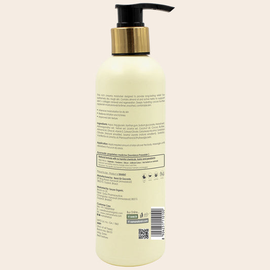 AlmondRich Body Lotion 200ml