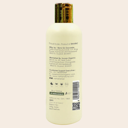 Roserice Fluid Lotion 100ml