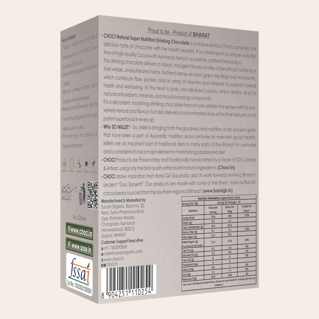 Drinking Chocolate With Herbs Super Nutrition 200gm