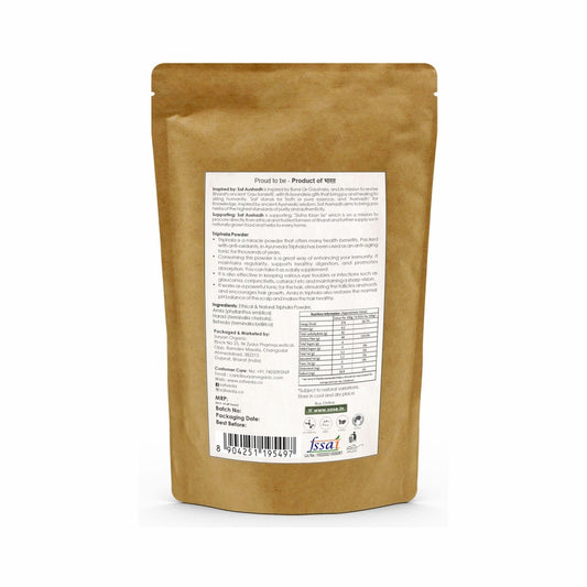 Triphala Powder 100gm