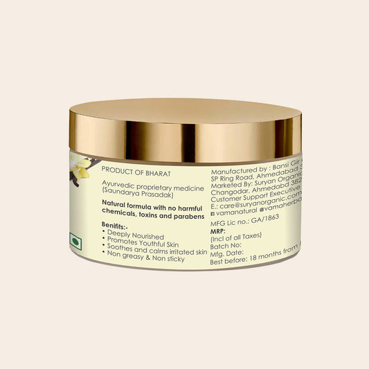 Cocoa Vanilla Body Butter 200gm