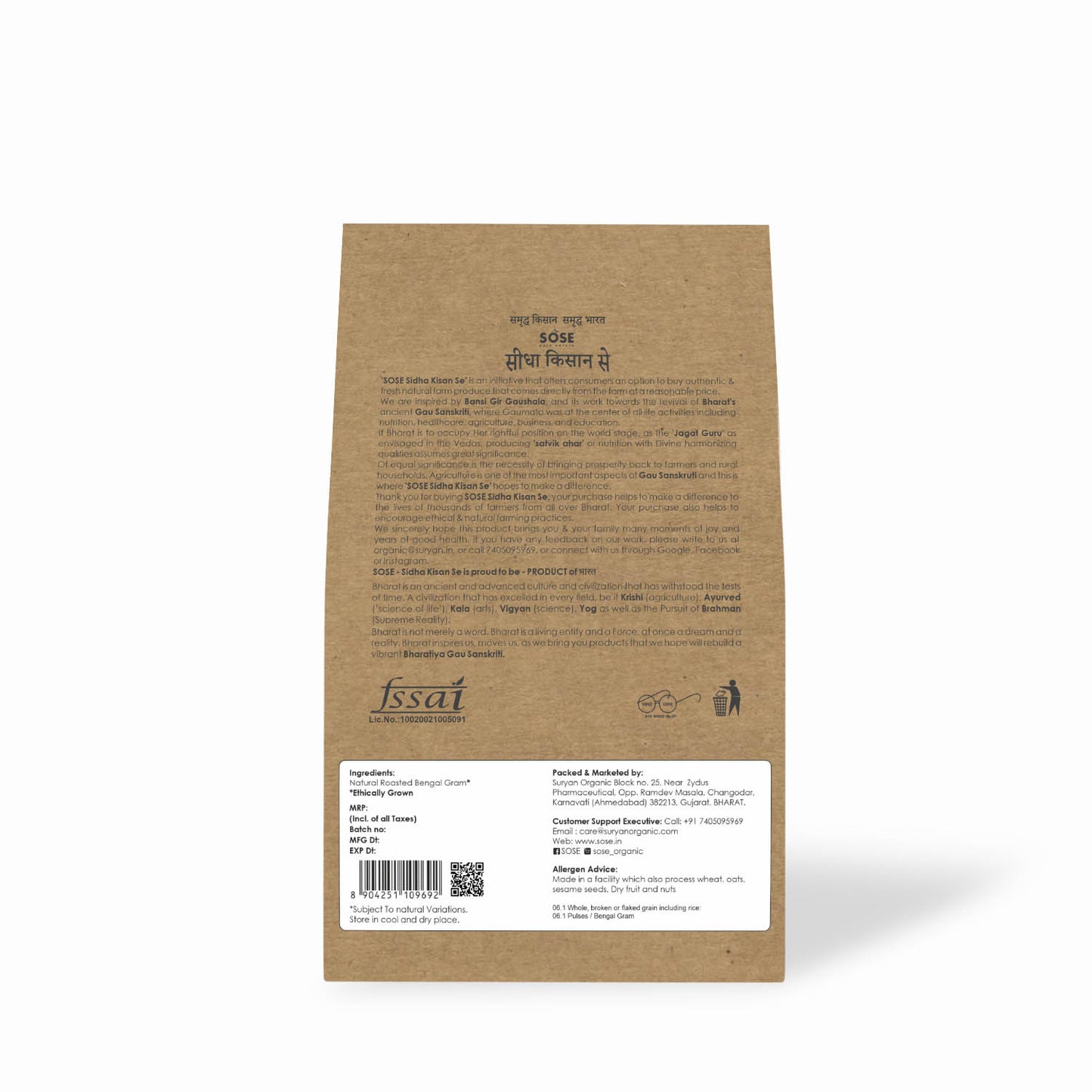 Roasted Bengal Gram (daliya) 400gm