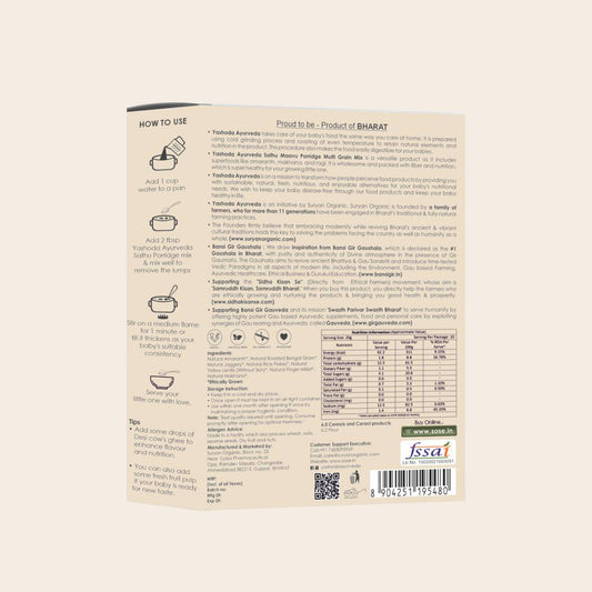 Sathu Porridge Mix 200gm