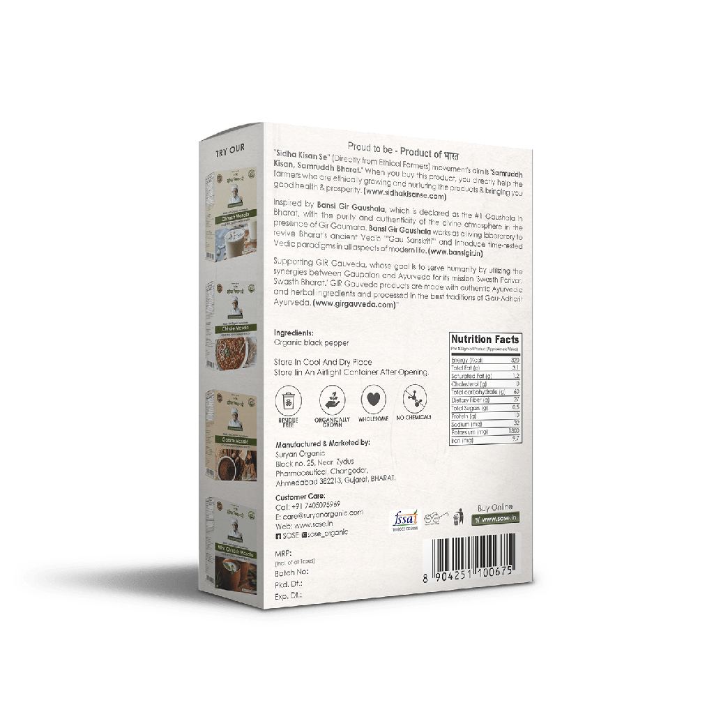 Black Pepper Whole (kali Mirch) 100gm