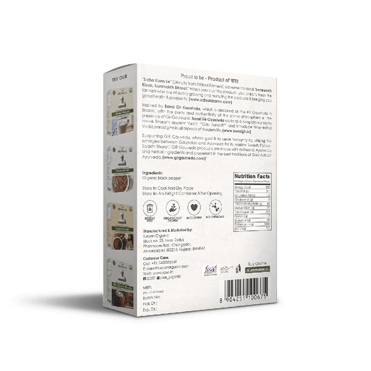 Black Pepper Whole (kali Mirch) 100gm