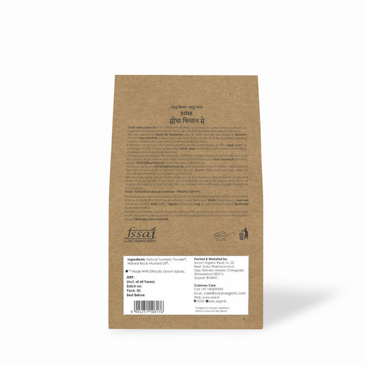 Turmeric Powder (haldi) 200gm