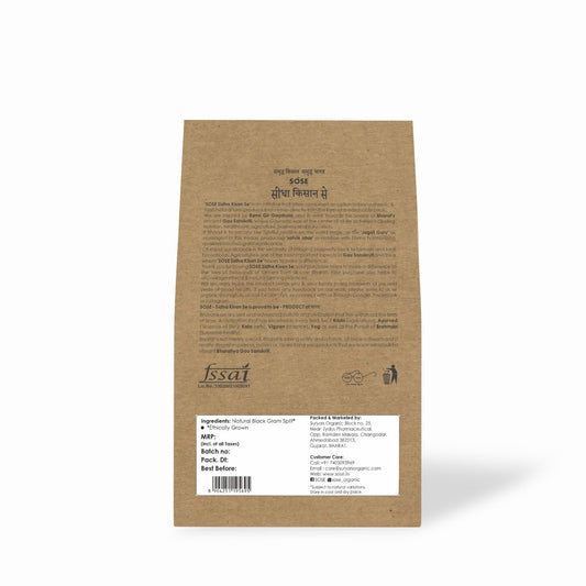 Black Gram Split (urad Dal) 1kg