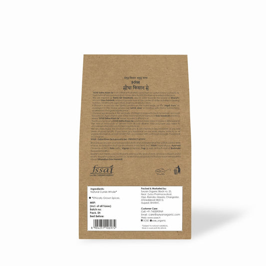 Cumin Whole (jira) 200gm