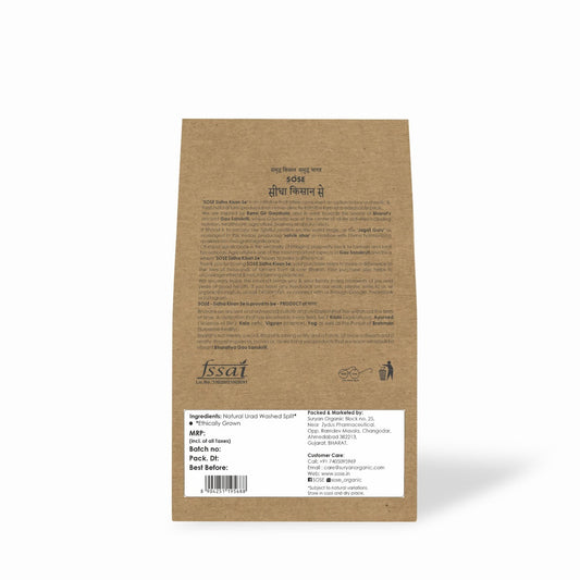 Urad Washed Split (urad Mogar) 1kg