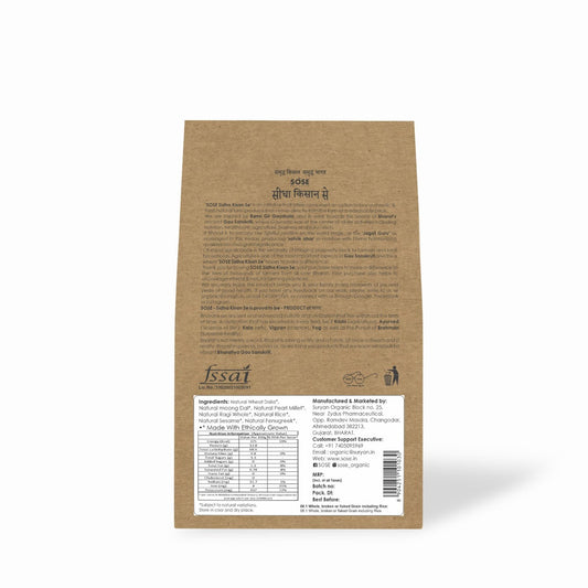 Paushtik Ahar Multi Grain Dalia 500gm