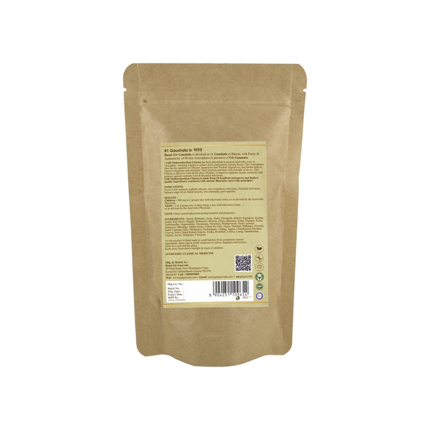 Mahasudarshan Churna 100gm