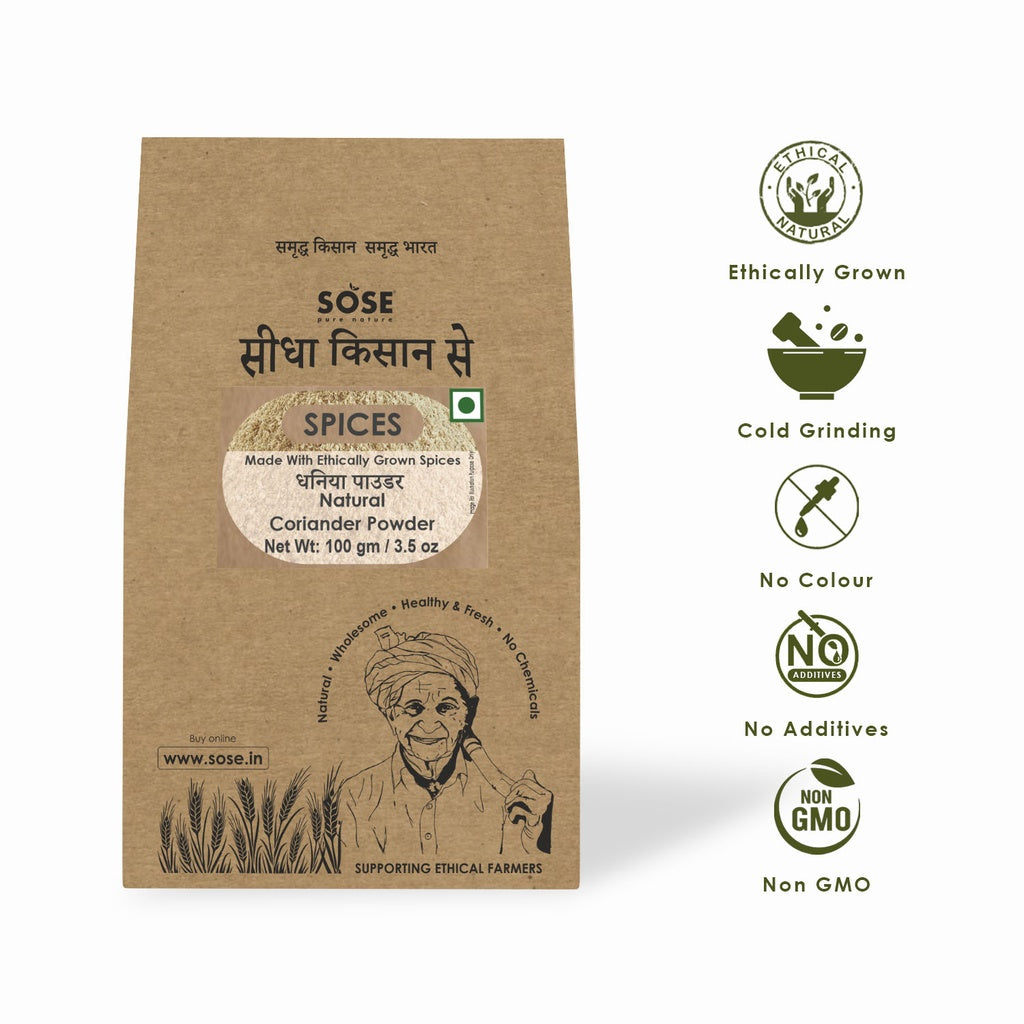 Coriander Powder (dhaniya) 100gm