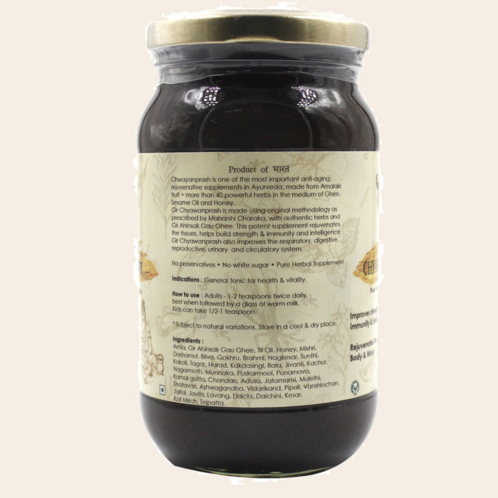 Chyawanprash 450gm