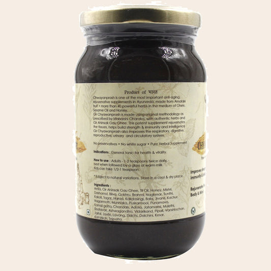 Chyawanprash 450gm