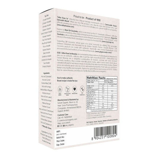 Biryani Masala 100gm