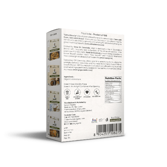 Cardamom (elaichi) 50gm